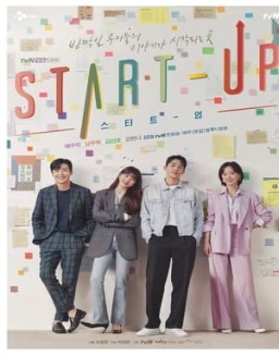 Start-Up